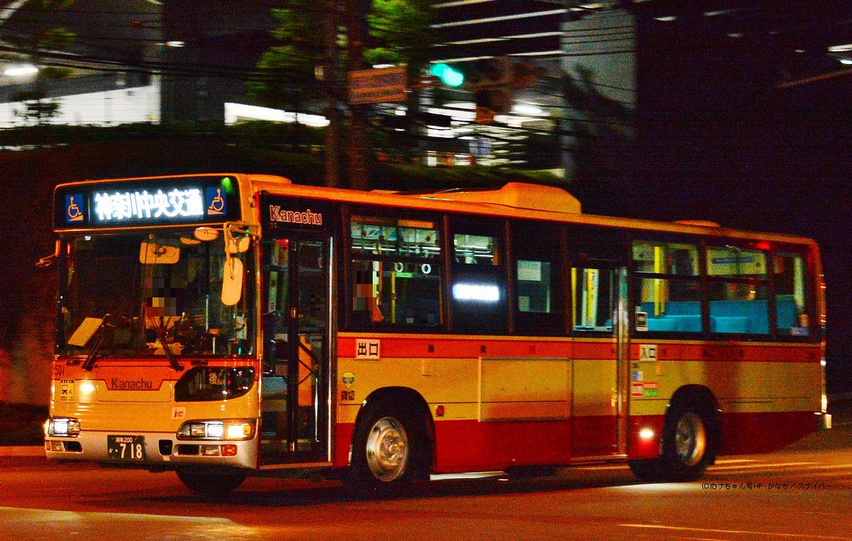 日野大型車 神奈中バス カナちゃん号hp