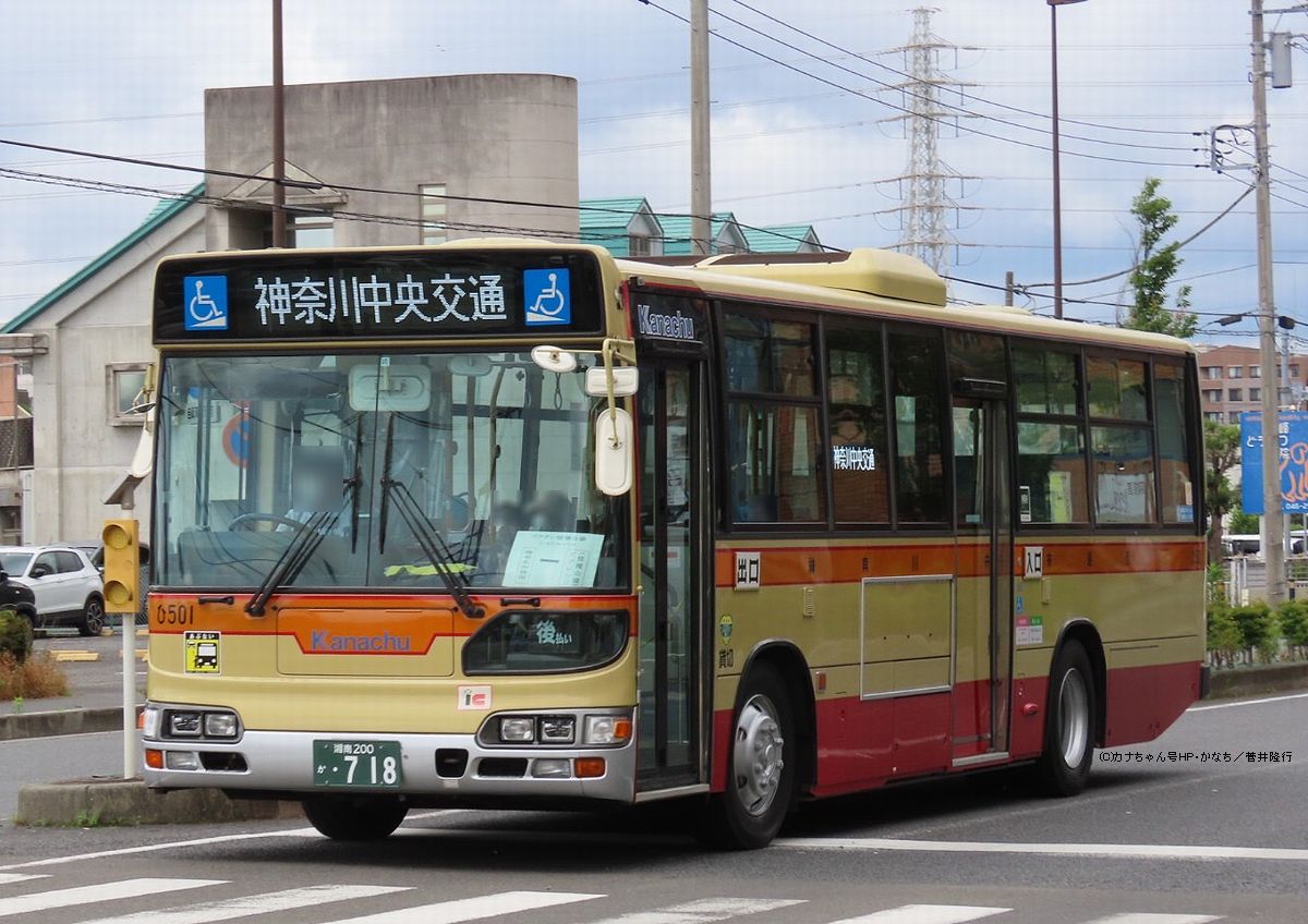 日野大型車-神奈中バス(カナちゃん号HP)