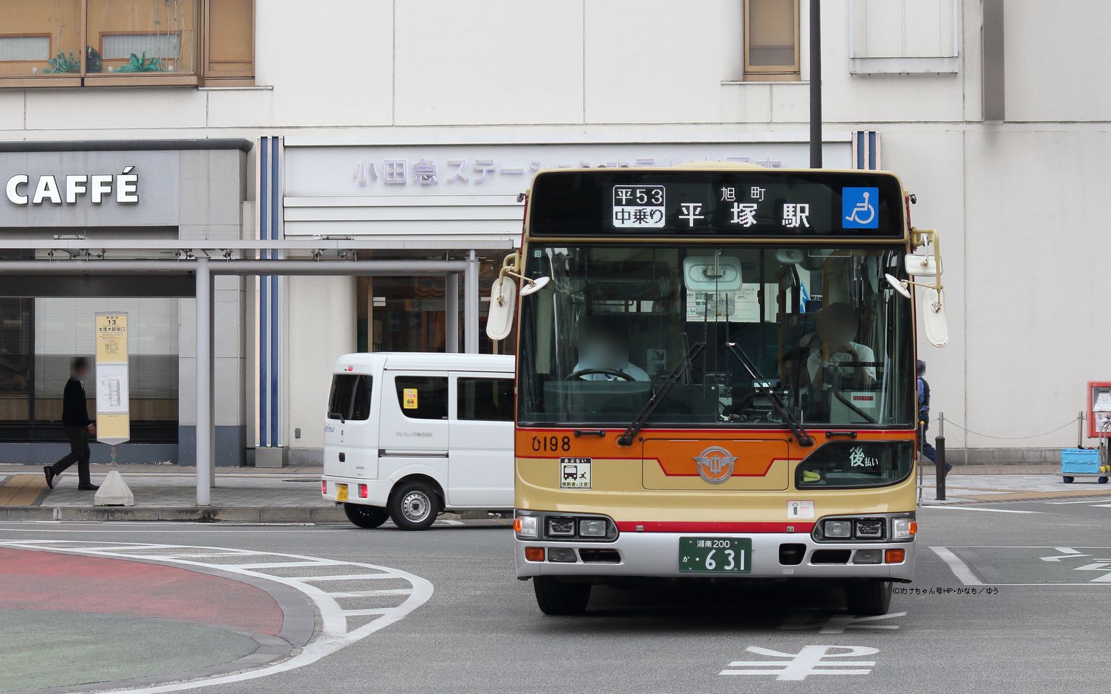 日野大型車1-神奈中バス(カナちゃん号HP)