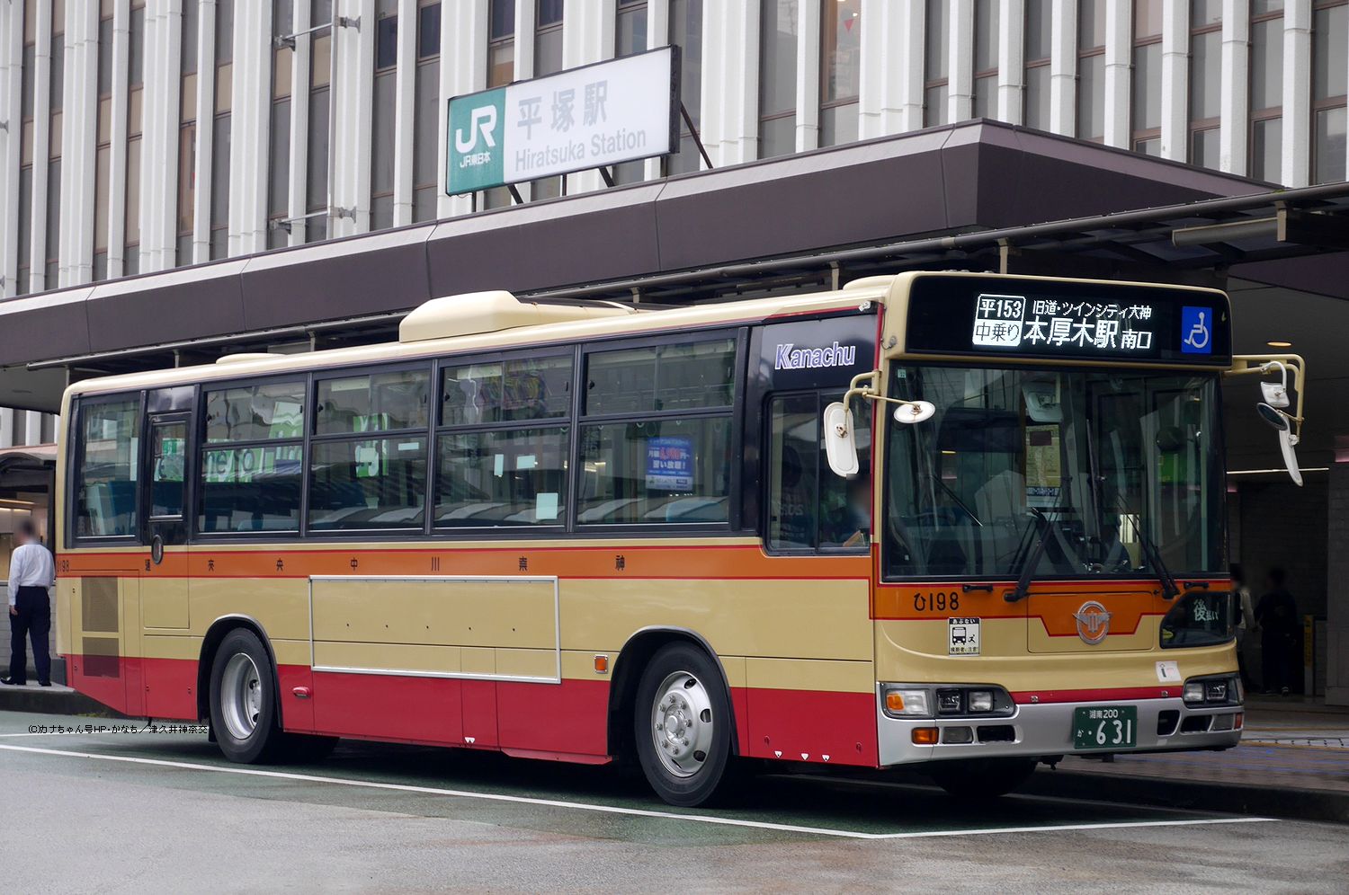 日野大型車1-神奈中バス(カナちゃん号HP)
