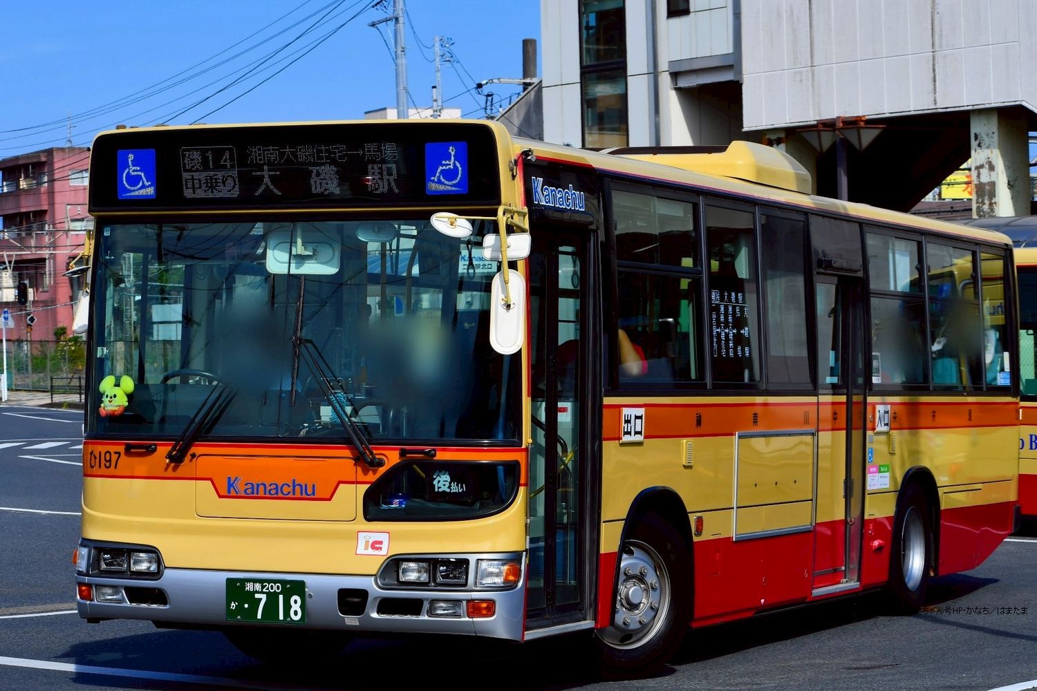 神奈川中央交通　日野ブルーリボシティ　運賃支払表示 日野大型車1-神奈中バス(カナちゃん号HP)