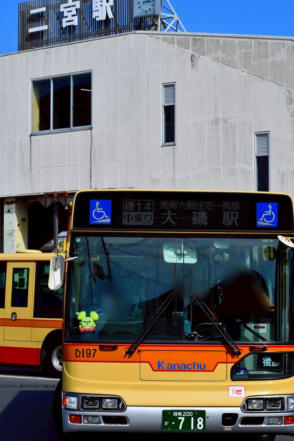 神奈川中央交通 日野ブルーリボシティ 運賃支払表示 日野大型車1-神奈中バス(カナちゃん号HP)