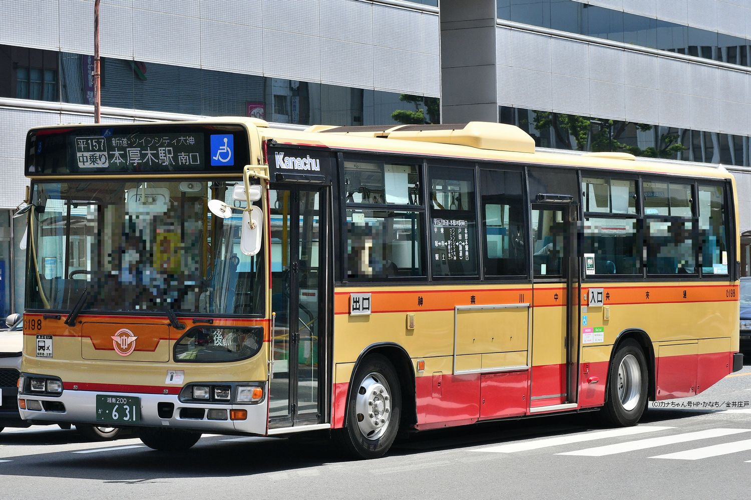 神奈川中央交通　日野ブルーリボシティ　運賃支払表示 日野大型車1-神奈中バス(カナちゃん号HP)