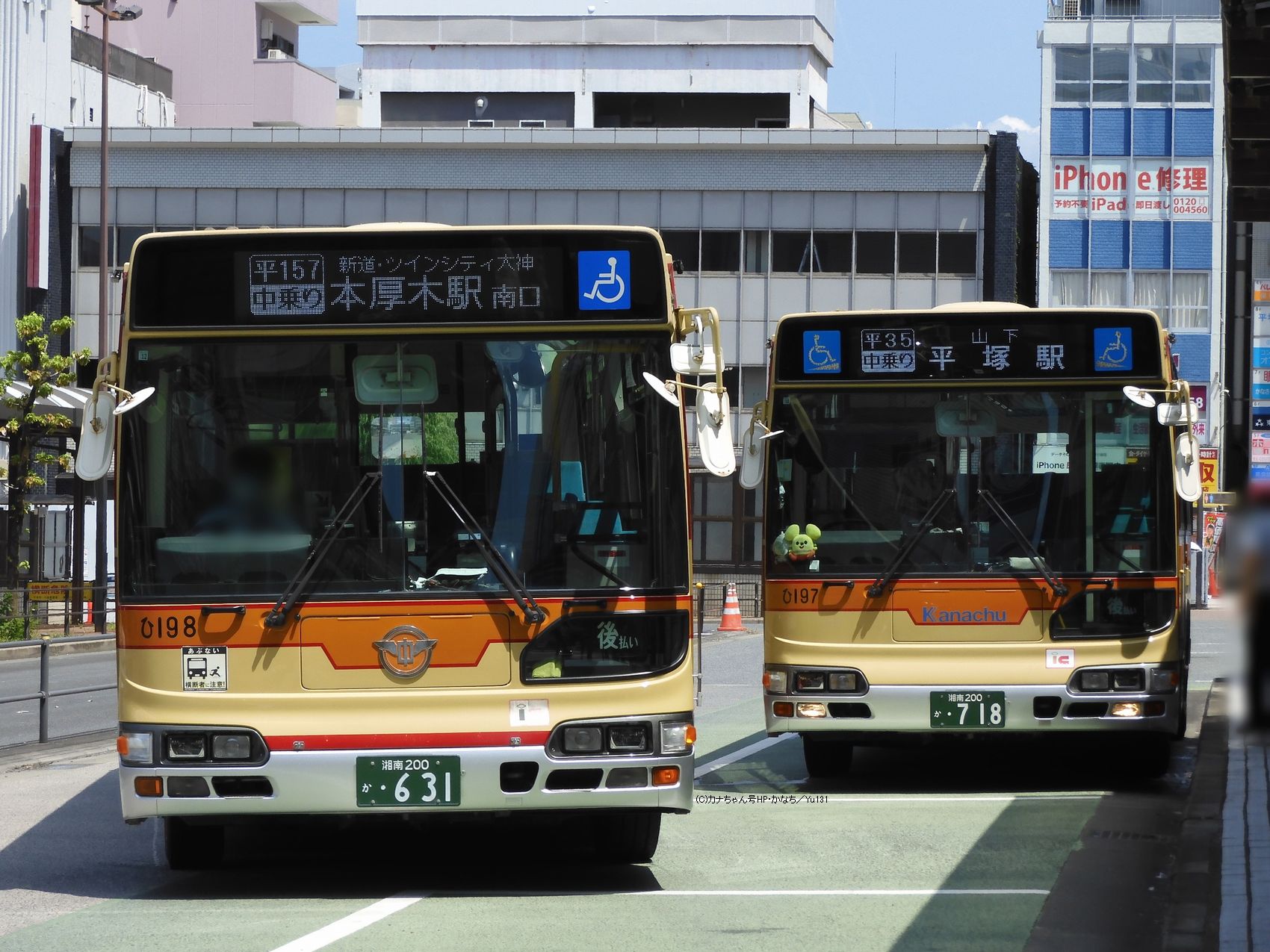 神奈川中央交通　日野ブルーリボシティ　運賃支払表示 日野大型車1-神奈中バス(カナちゃん号HP)