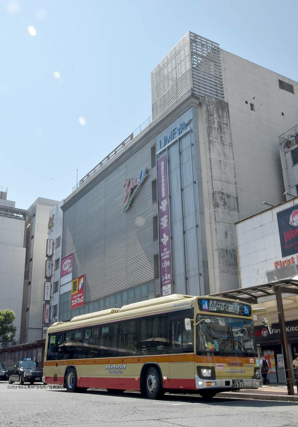 日野大型車2-神奈中バス(カナちゃん号HP)