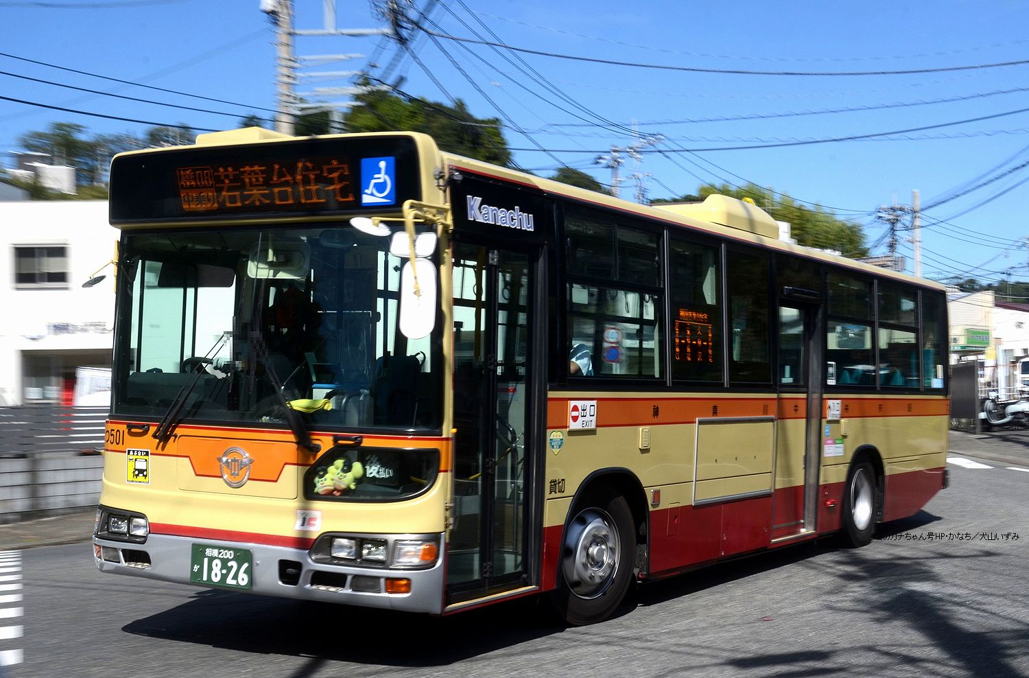 日野大型車1-神奈中バス(カナちゃん号HP)