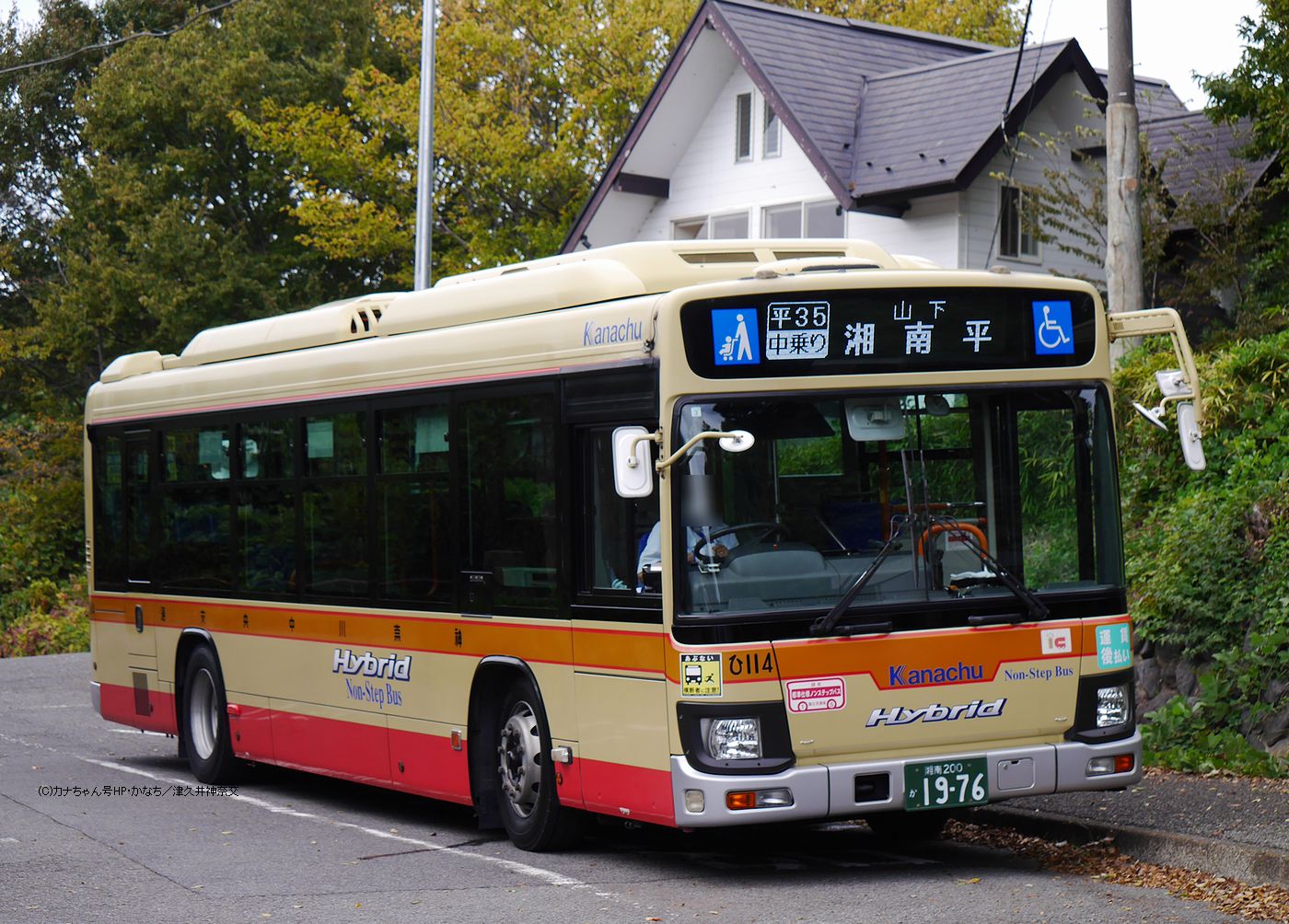 日野大型車2-神奈中バス(カナちゃん号HP)