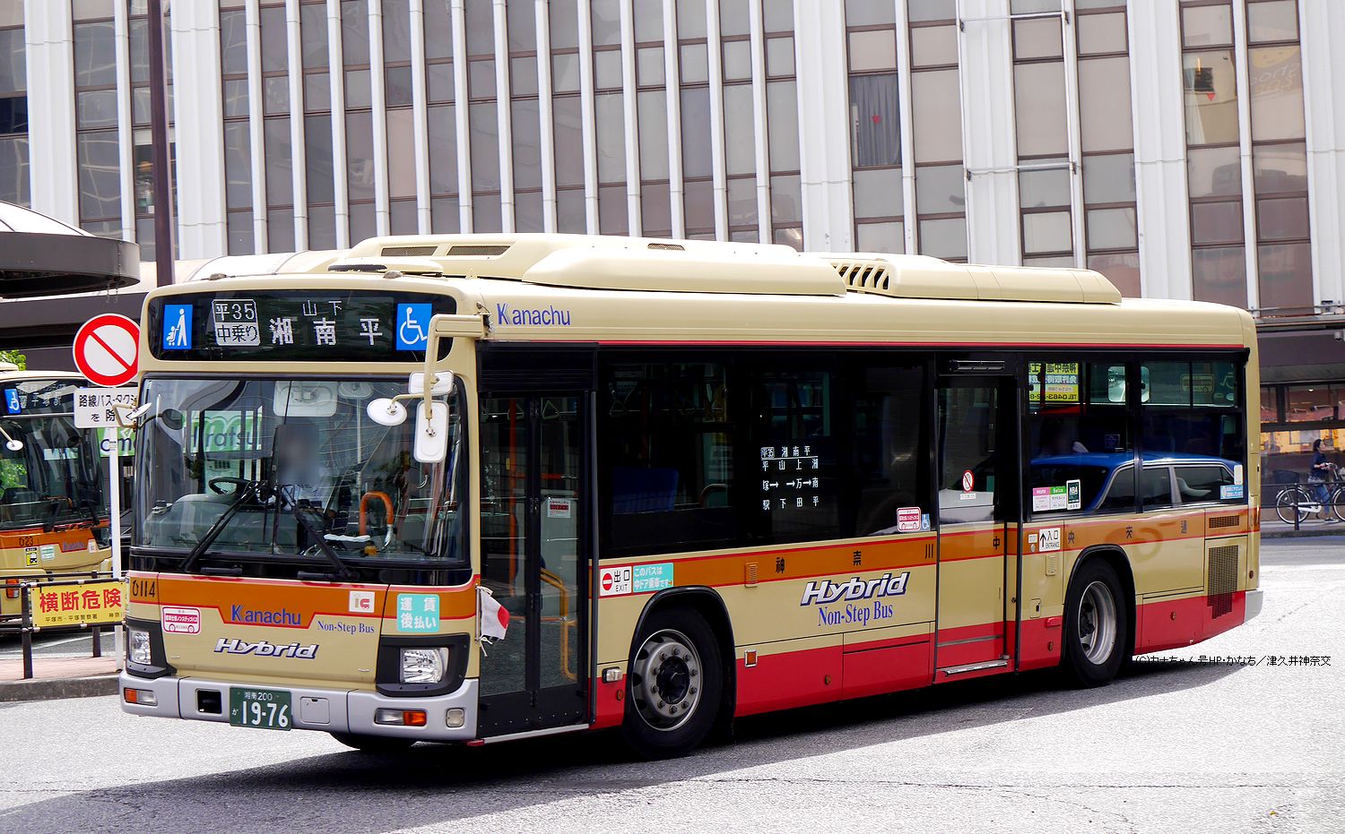 神奈中バス　バスコレクション　日野ブルーリボンハイブリッド 横浜市営バス日野ブルーリボンハイブリッド連結バス かなち